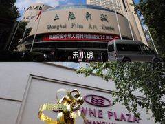-上海银星皇冠假日酒店
