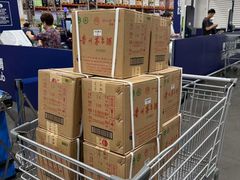 -山姆会员商店(杨桥西路店)