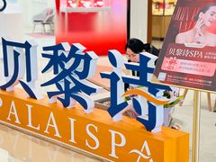 -天河城购物中心