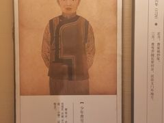 -江宁织造博物馆