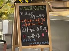 -Manner Coffee(壹方城店)