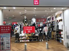 -优衣库(上海虹口龙之梦店)