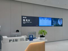 -东北大学附属辽宁爱尔眼科医院