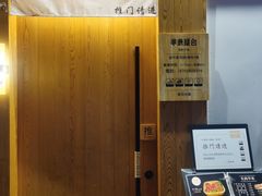 -独食火锅·半米屋台(望平街店)