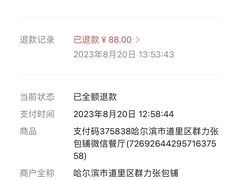 -张包铺(关东古巷店)