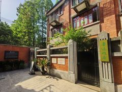 -上海鲁迅故居