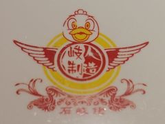 -石岐佬中山菜馆(张溪店)