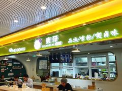 -柳州爽仔螺蛳粉