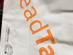 -BreadTalk面包新语·烘焙蛋糕(富力海珠城店)