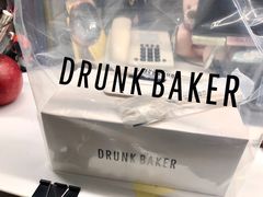 -DRUNK BAKER(上海陕康里店)