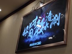 门面-阳坊胜利涮羊肉(阳坊老店)