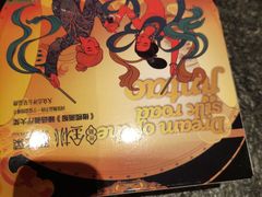 -丝路金桃·新疆菜(徐汇店)