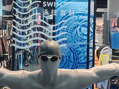 -迪卡侬(民族东店)