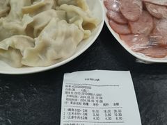 -东北农业大学饺子园