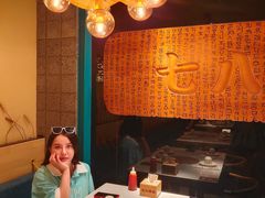 -七八冷面·延边朝鲜族美食(欢乐谷店)