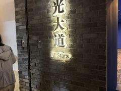 -美罗城