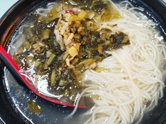雪菜肉丝面-食惠里小笼包面馆(越秀店)