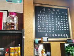 -何记面馆(龙泉山店)