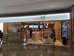 门面-奈雪的茶(金地广场店)