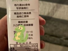 -全家便利店(洛川东路店)