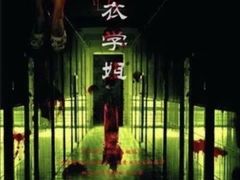 -S Team剧情密室(杭州龙翔桥店)