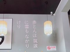 大堂-小隐(淮海路店)