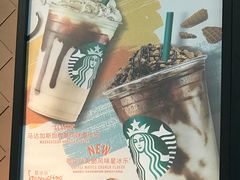 -星巴克(浦东机场T2到达店)