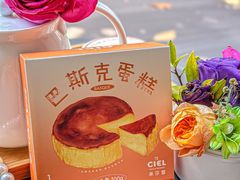 -CoCo都可(苏州园区天虹店)