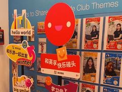 -英孚教育青少儿(福田区委中心)