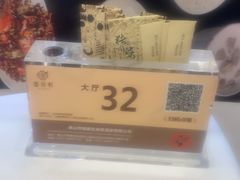 -猪肉婆·德景轩
