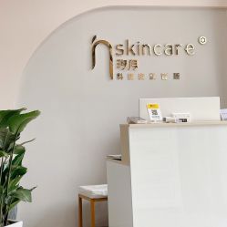 大堂-汐月Health纤体spa中心