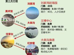 -日照灯塔风景区