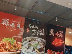 -杨氏青龙虾·羊蝎子(珠江路店)