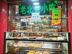 门面-白魁老号饭庄(交道口店)