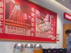 -南城香·饭香串香馄饨香(花园北路店)