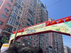 -张学良旧居陈列馆