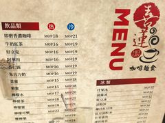 -喜莲咖啡