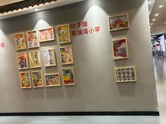 -湖南雨花非遗馆