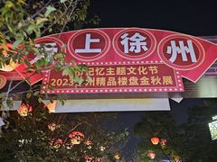 -回龙窝历史文化街区