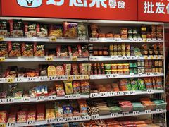 -好利来(十里河店)