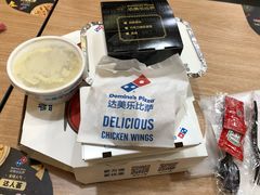 -达美乐比萨(东新路店)