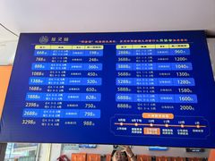 -阳澄湖大闸蟹·琼灵阁牌品牌连锁(吴中总店)