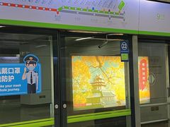 -白石桥南(地铁站)