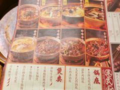 -十六蒲(桂林路店)