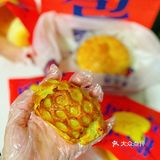 福福饼店大学路新店开业，真的yyds❗️❗️