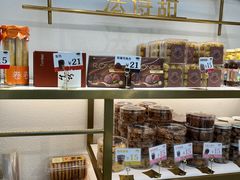 -法诗甜蛋糕店(皇姑大润发店)