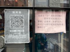 -东海咖啡馆