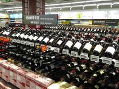 -麦德龙(虹口江湾店)