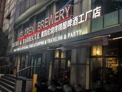 -麦凯伦烧烤·精酿超级工厂店(金桥总店)