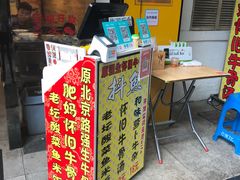 -抖鱼-抖音酸菜鱼(惠福东路店)